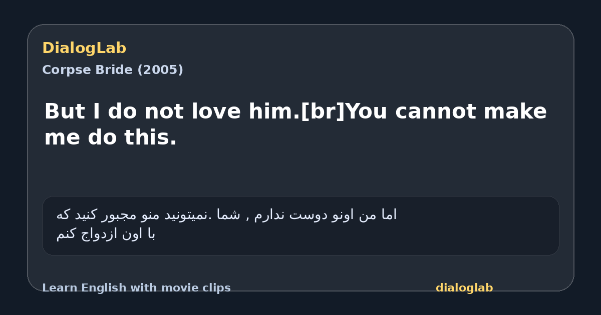 Share card for But I do not love him.[br]You cannot make me do this.