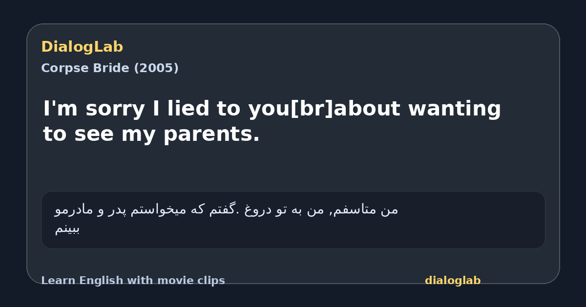 Share card for I'm sorry I lied to you[br]about wanting to see my parents.
