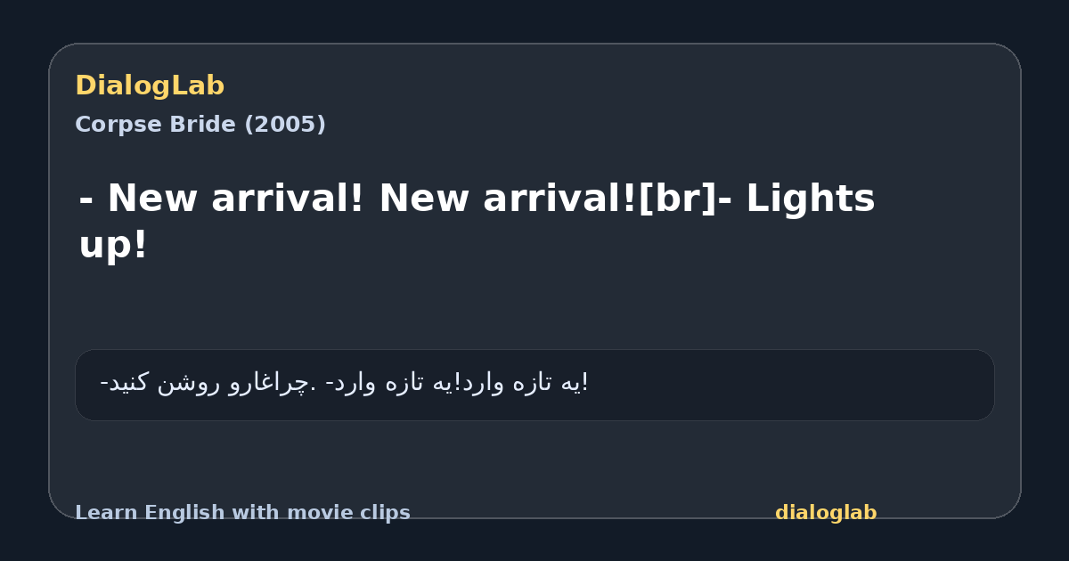 Share card for - New arrival! New arrival![br]- Lights up!