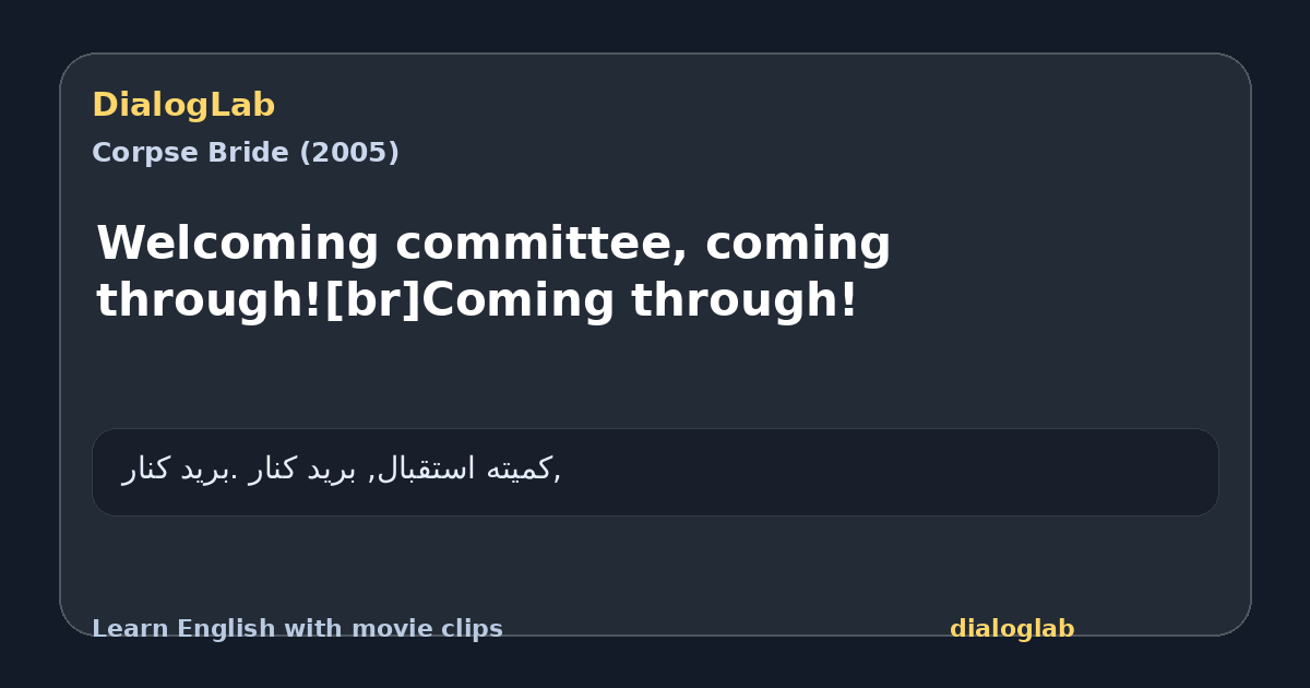 Share card for Welcoming committee, coming through![br]Coming through!