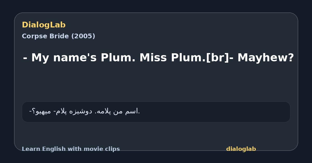 Share card for - My name's Plum. Miss Plum.[br]- Mayhew?