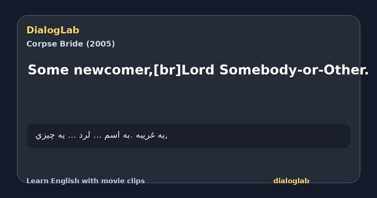 Share card for Some newcomer,[br]Lord Somebody-or-Other.