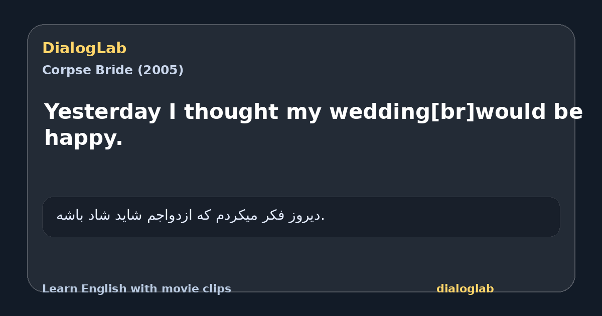 Share card for Yesterday I thought my wedding[br]would be happy.