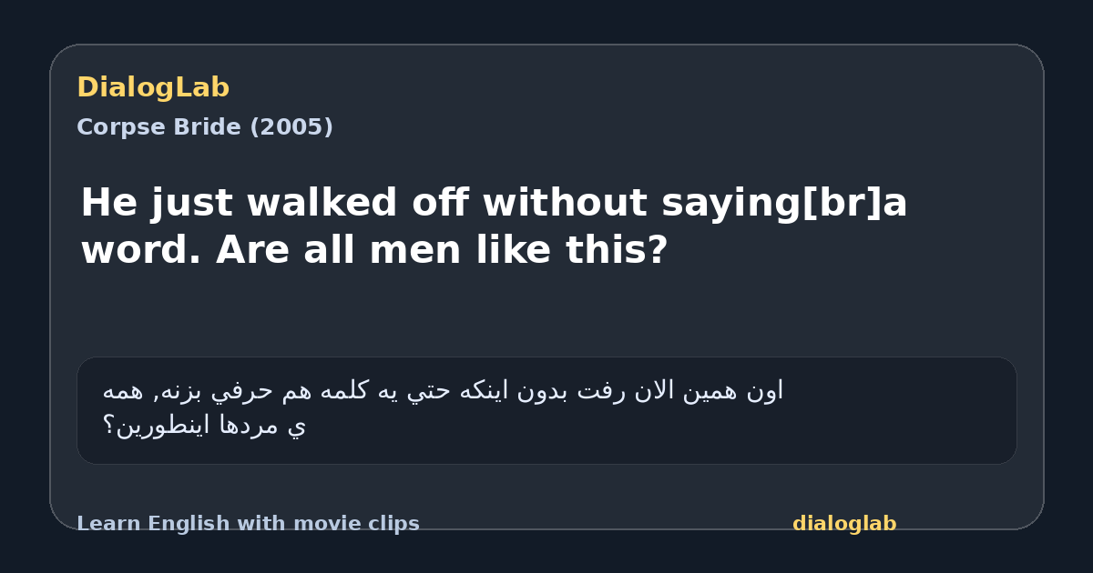 Share card for He just walked off without saying[br]a word. Are all men like this?