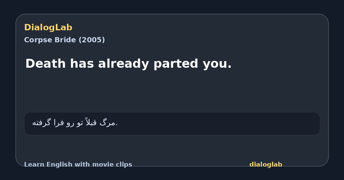 Share card for Death has already parted you.