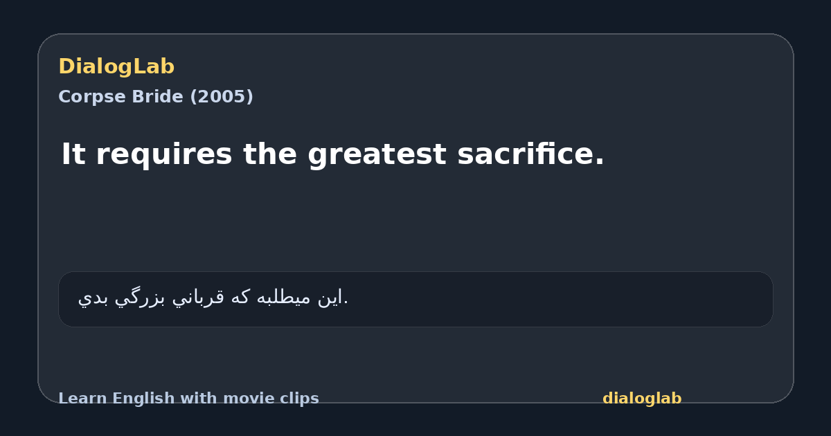 Share card for It requires the greatest sacrifice.