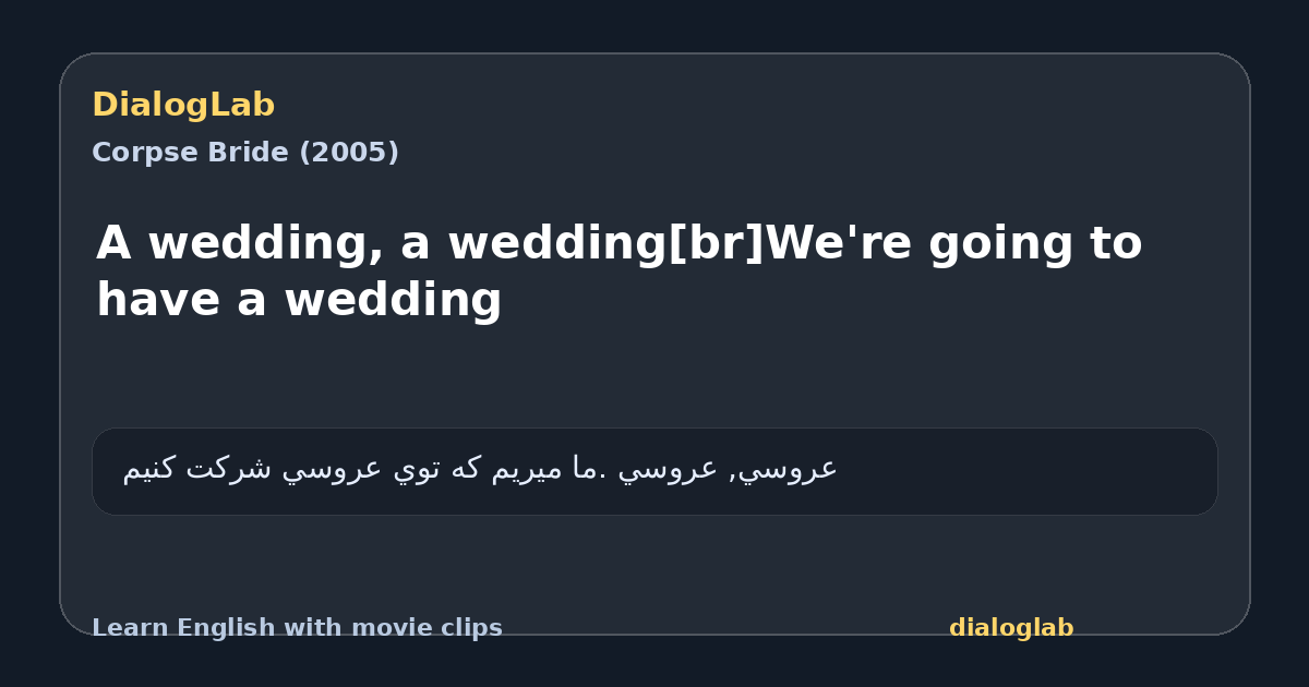 Share card for A wedding, a wedding[br]We're going to have a wedding