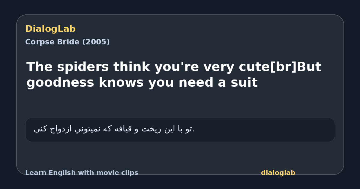 Share card for The spiders think you're very cute[br]But goodness knows you need a suit
