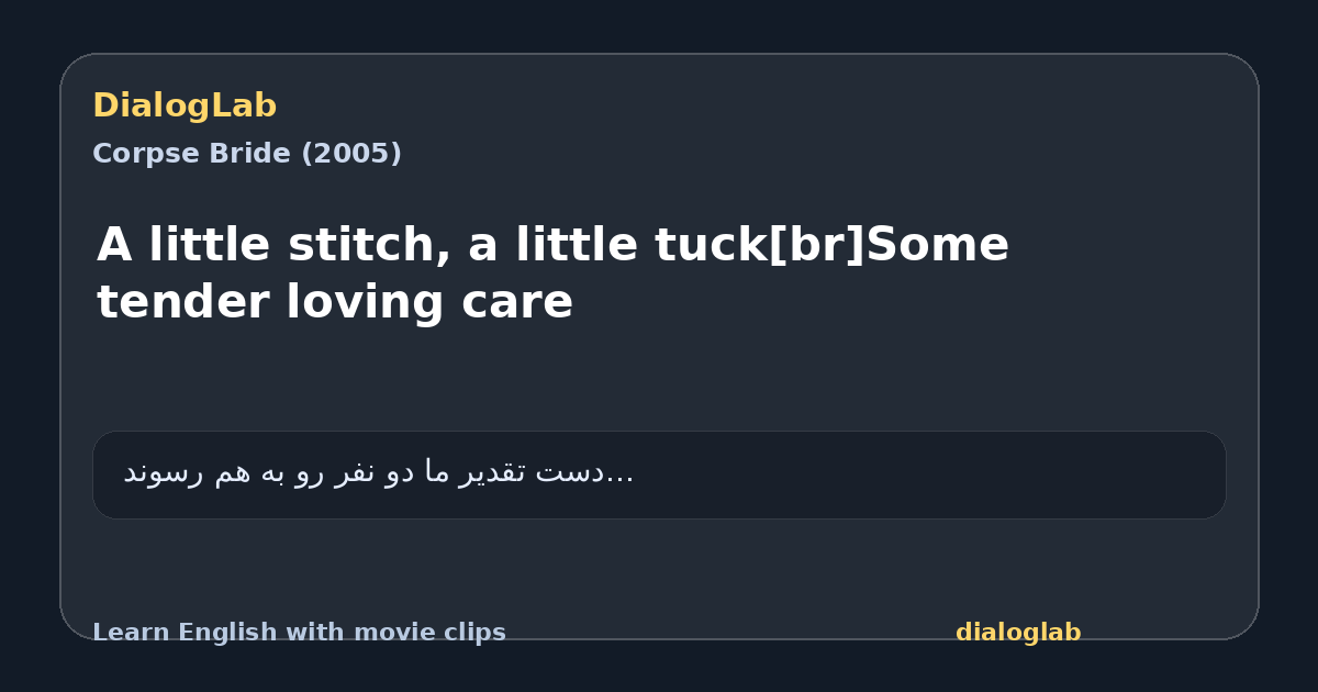 Share card for A little stitch, a little tuck[br]Some tender loving care