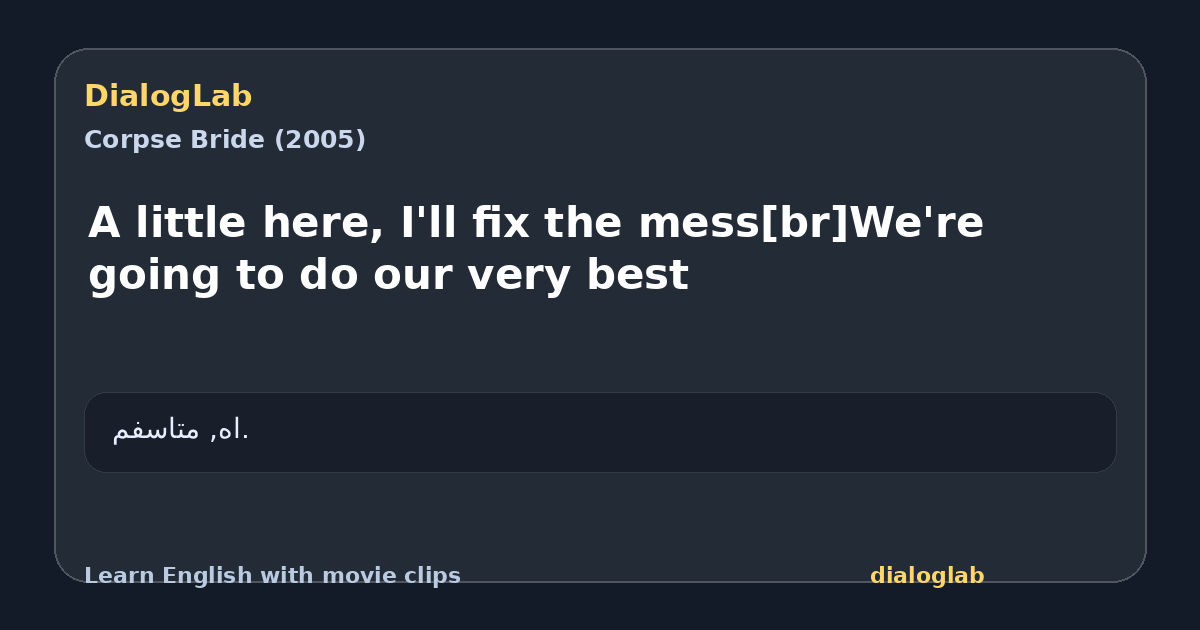 Share card for A little here, I'll fix the mess[br]We're going to do our very best