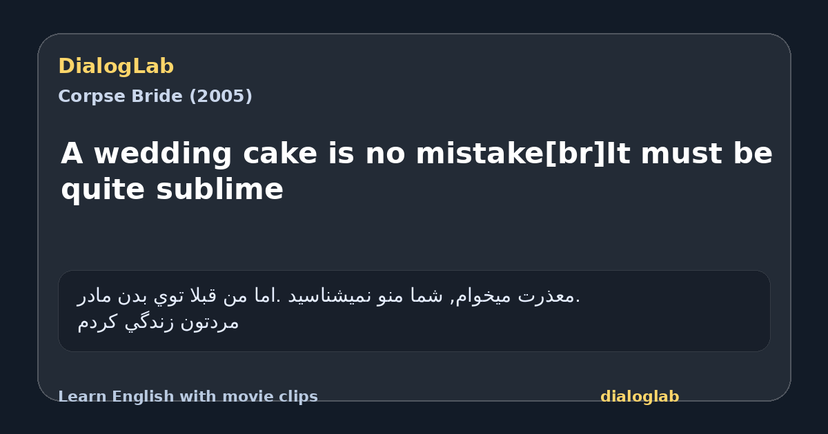 Share card for A wedding cake is no mistake[br]It must be quite sublime