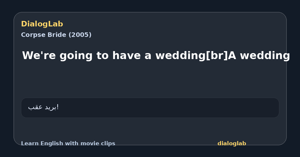 Share card for We're going to have a wedding[br]A wedding