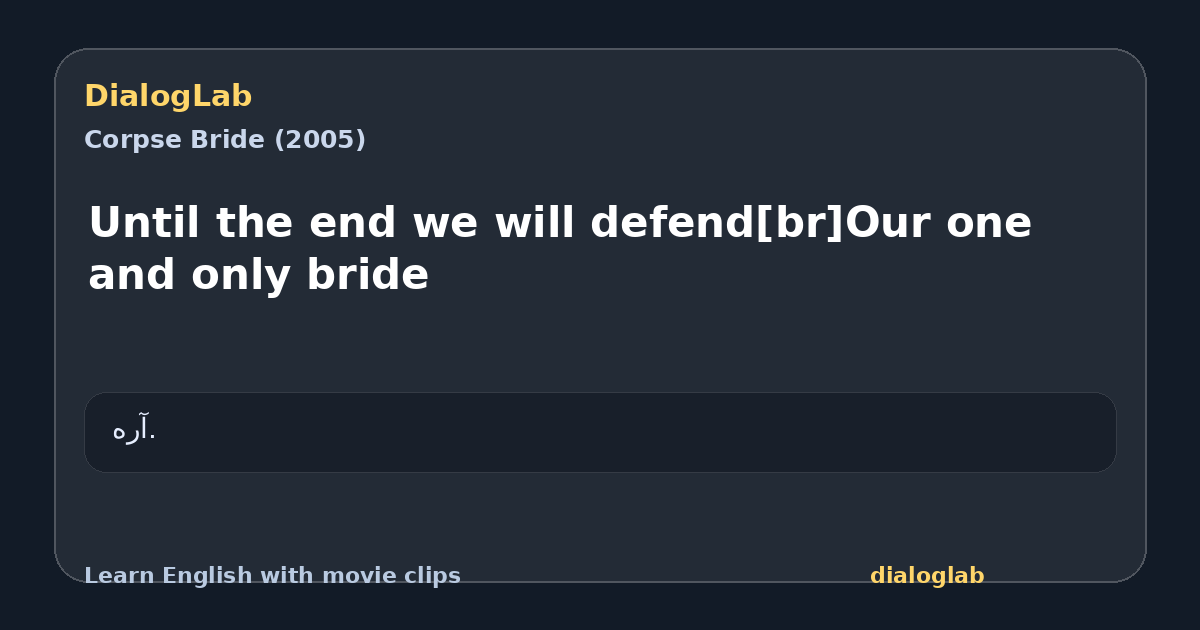 Share card for Until the end we will defend[br]Our one and only bride