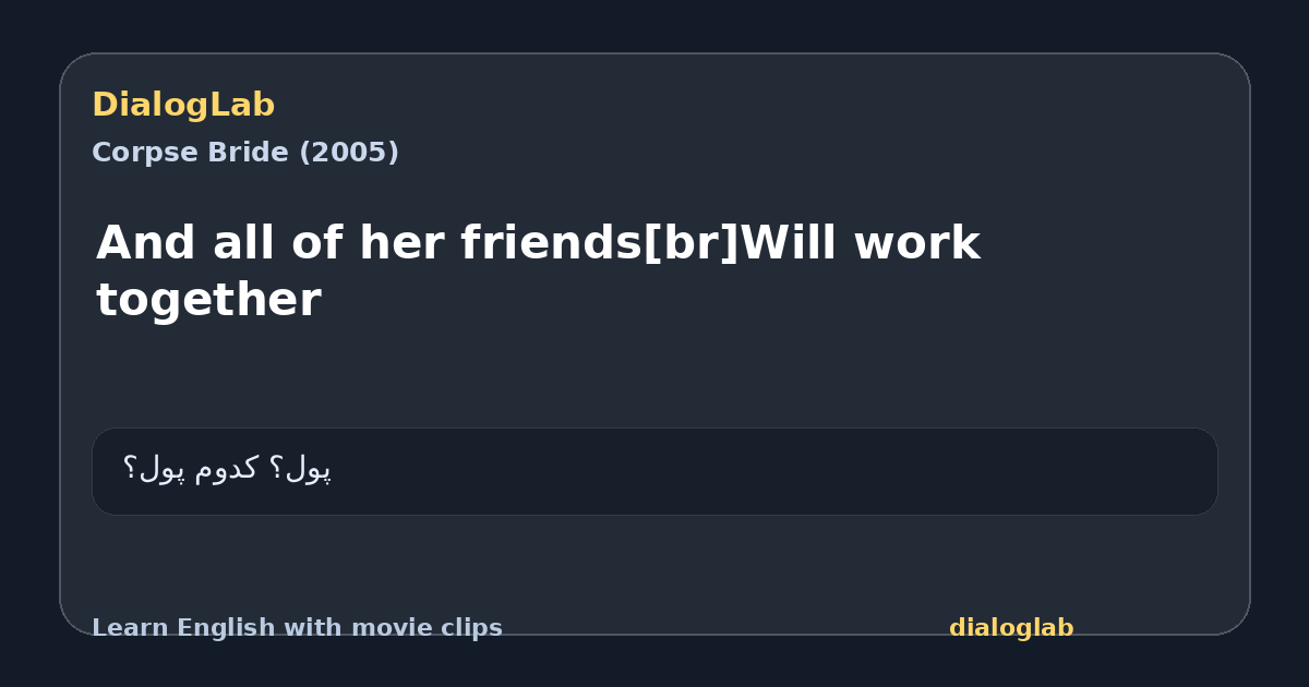 Share card for And all of her friends[br]Will work together
