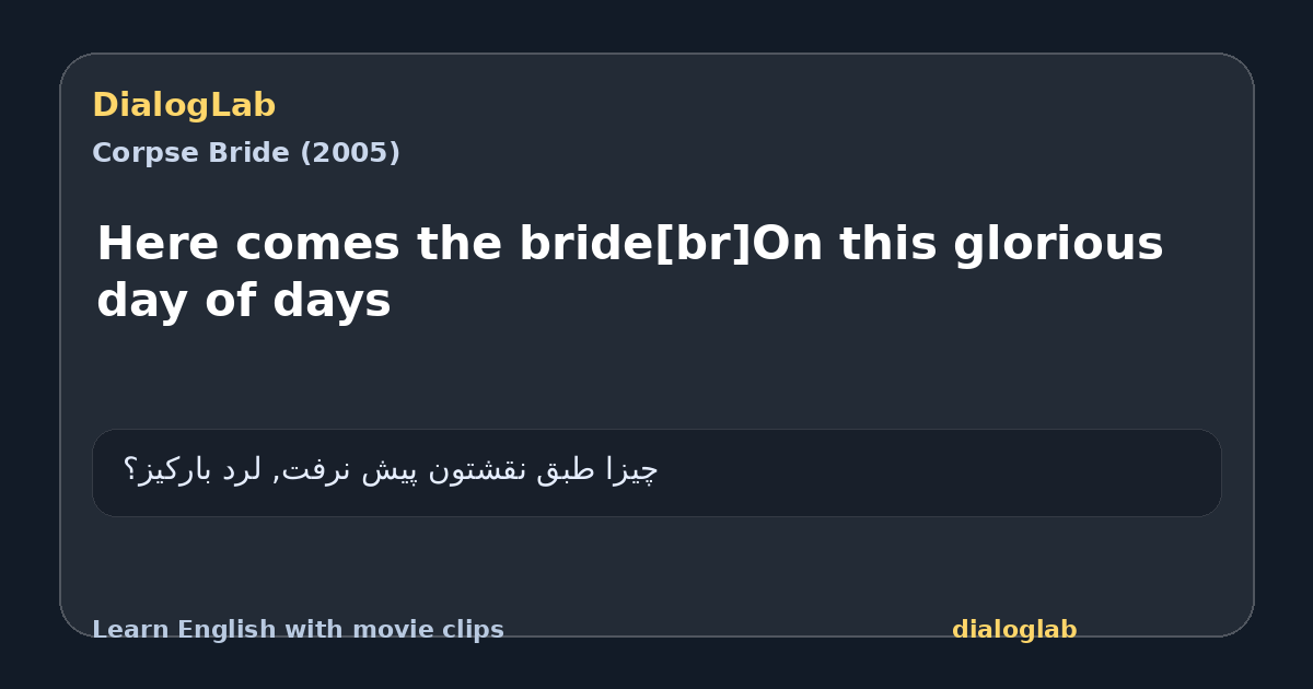 Share card for Here comes the bride[br]On this glorious day of days