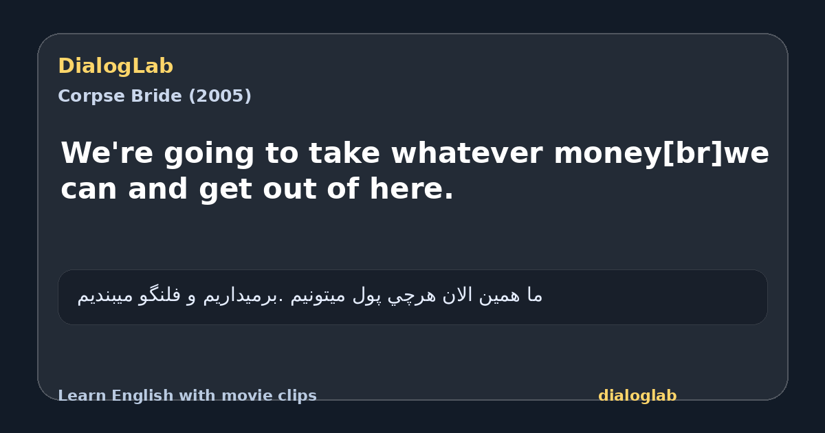 Share card for We're going to take whatever money[br]we can and get out of here.