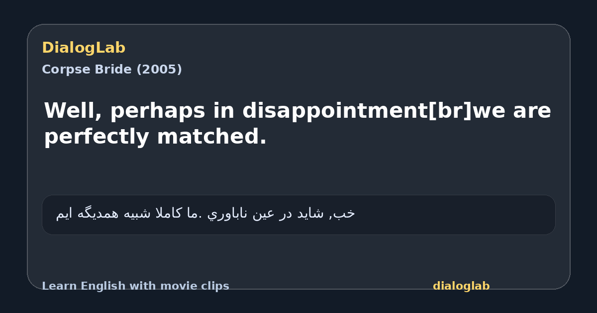 Share card for Well, perhaps in disappointment[br]we are perfectly matched.