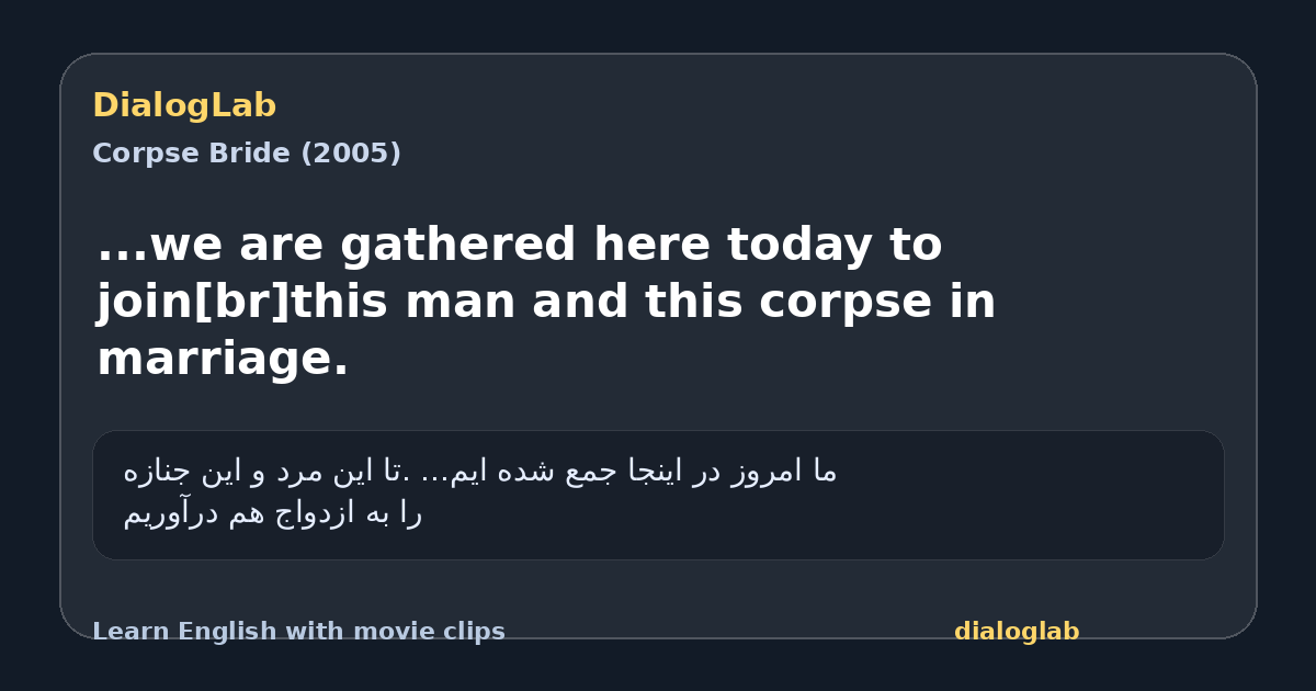 Share card for ...we are gathered here today to join[br]this man and this corpse in marriage.