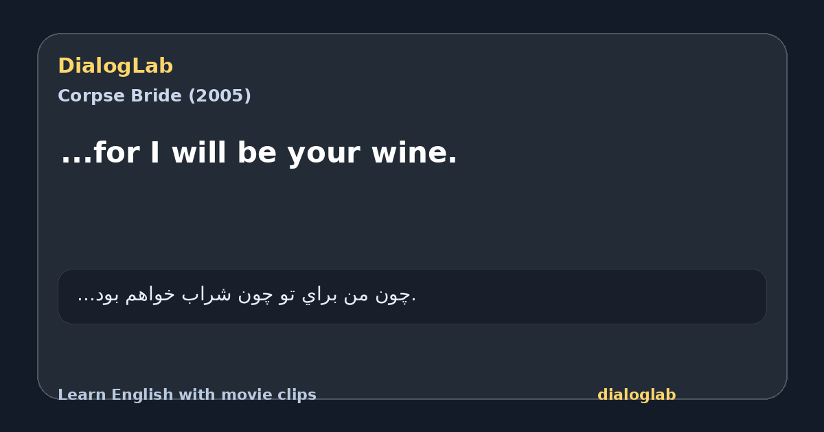 Share card for ...for I will be your wine.