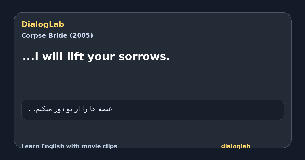 Share card for ...I will lift your sorrows.