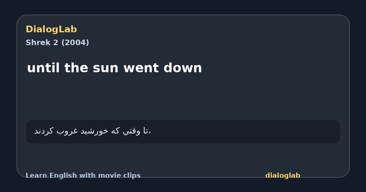 Share card for until the sun went down