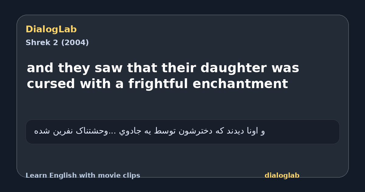 Share card for and they saw that their daughter was cursed with a frightful enchantment