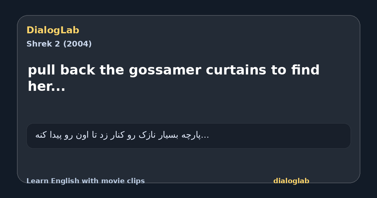 Share card for pull back the gossamer curtains to find her...