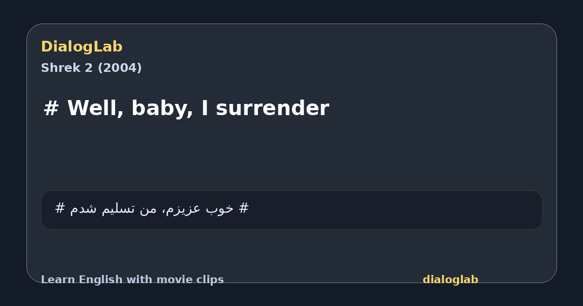 Share card for # Well, baby, I surrender