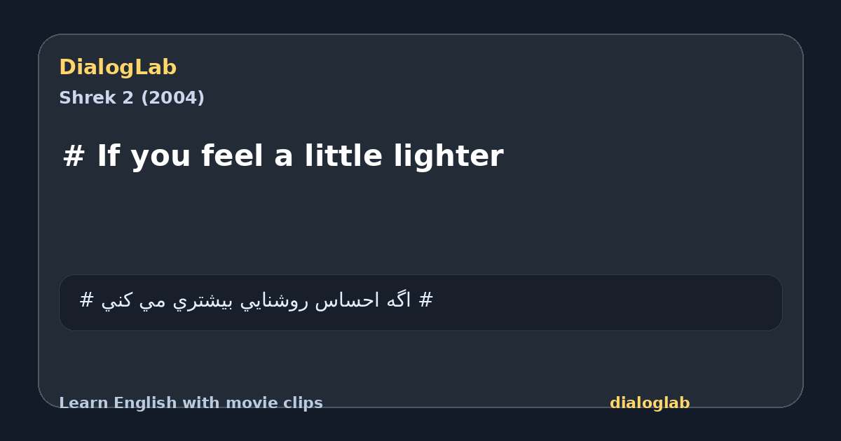 Share card for # If you feel a little lighter