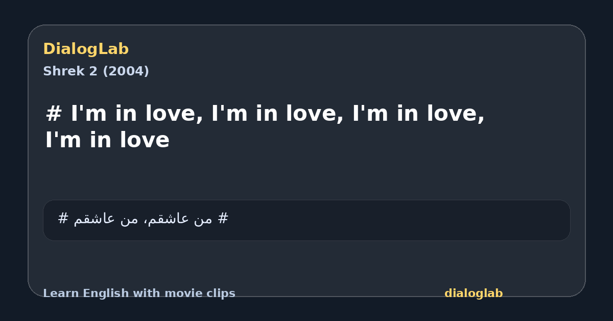 Share card for # I'm in love, I'm in love, I'm in love, I'm in love
