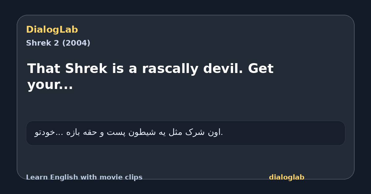 Share card for That Shrek is a rascally devil. Get your...