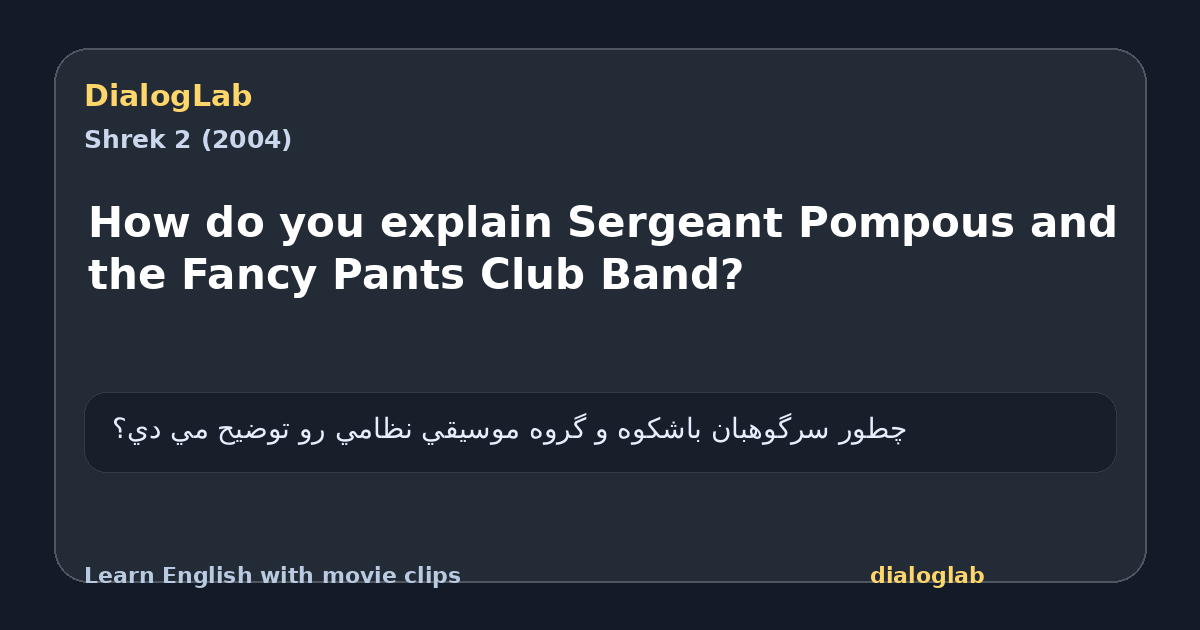 Share card for How do you explain Sergeant Pompous and the Fancy Pants Club Band?