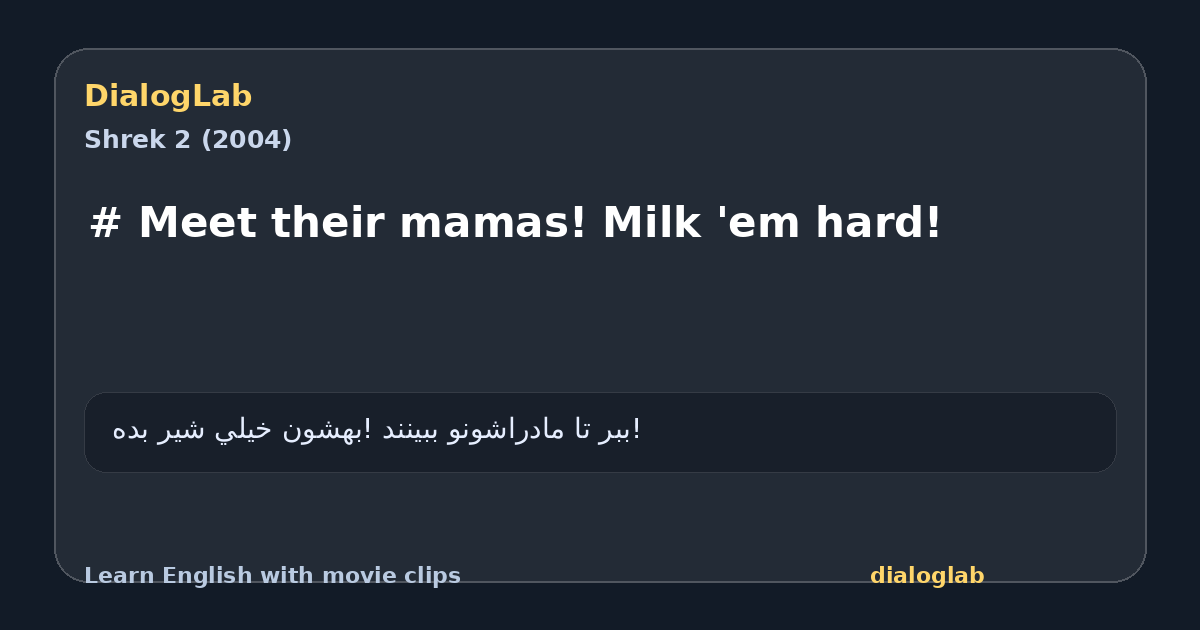 Share card for # Meet their mamas! Milk 'em hard!