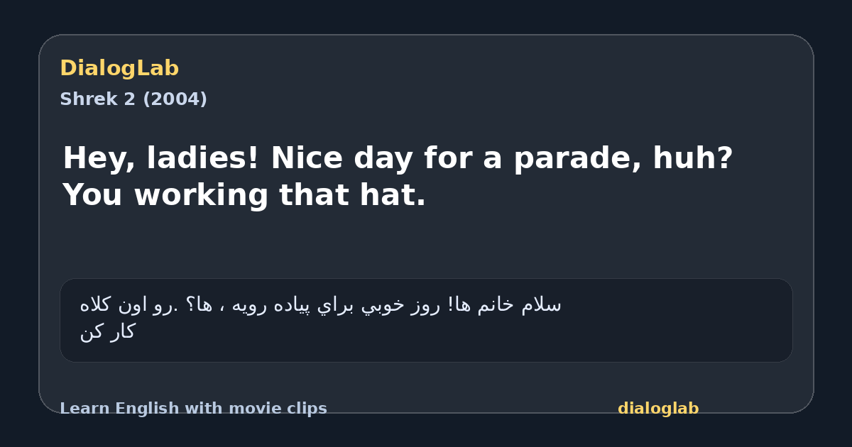 Share card for Hey, ladies! Nice day for a parade, huh? You working that hat.