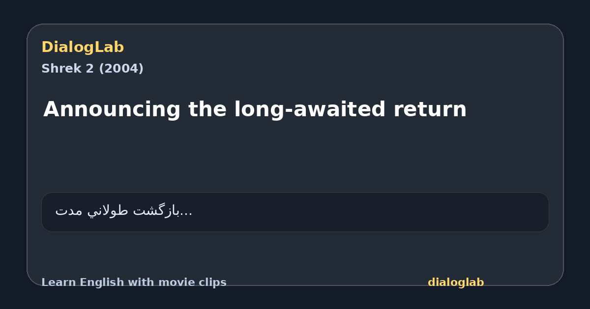 Share card for Announcing the long-awaited return