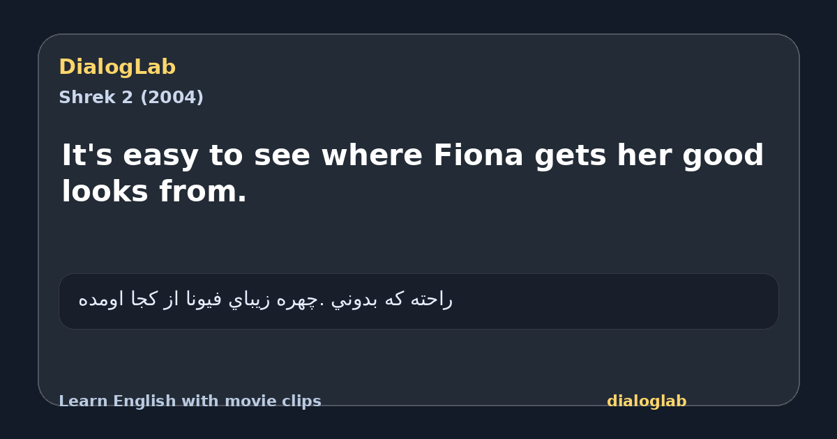 Share card for It's easy to see where Fiona gets her good looks from.