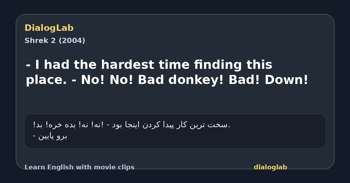 Share card for - I had the hardest time finding this place. - No! No! Bad donkey! Bad! Down!