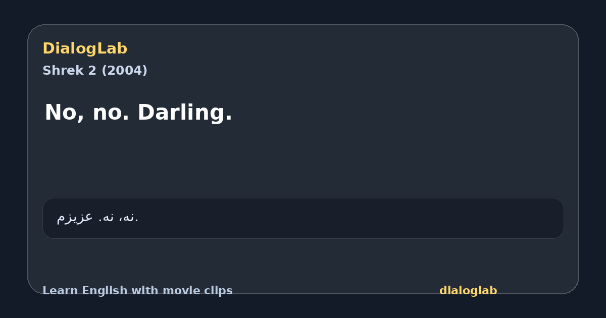 Share card for No, no. Darling.