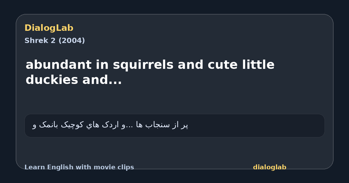 Share card for abundant in squirrels and cute little duckies and...