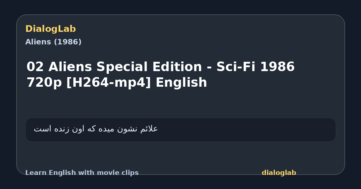 Share card for 02 Aliens Special Edition - Sci-Fi 1986 720p [H264-mp4] English