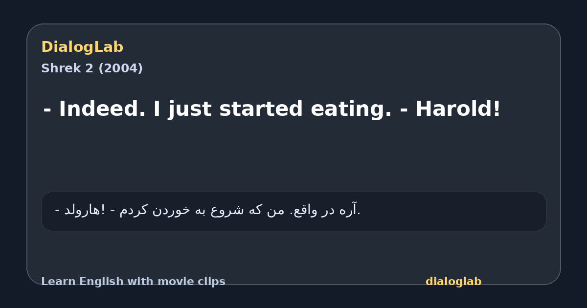 Share card for - Indeed. I just started eating. - Harold!