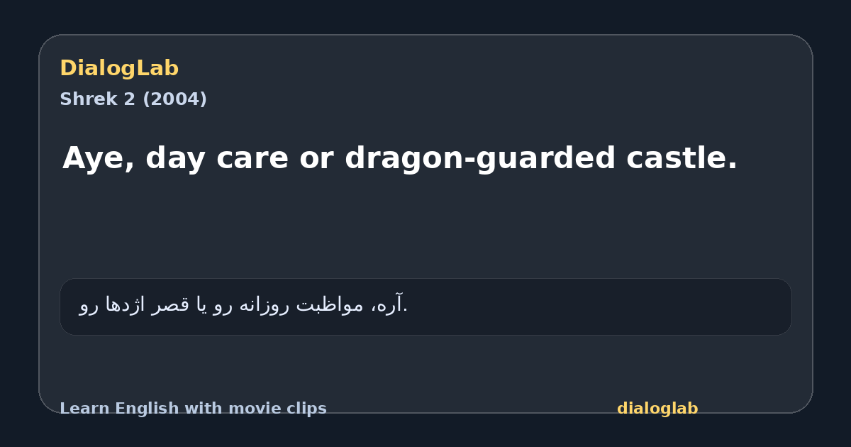 Share card for Aye, day care or dragon-guarded castle.