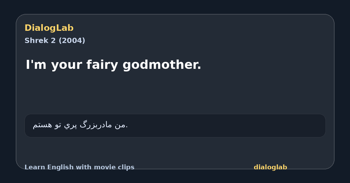 Share card for I'm your fairy godmother.