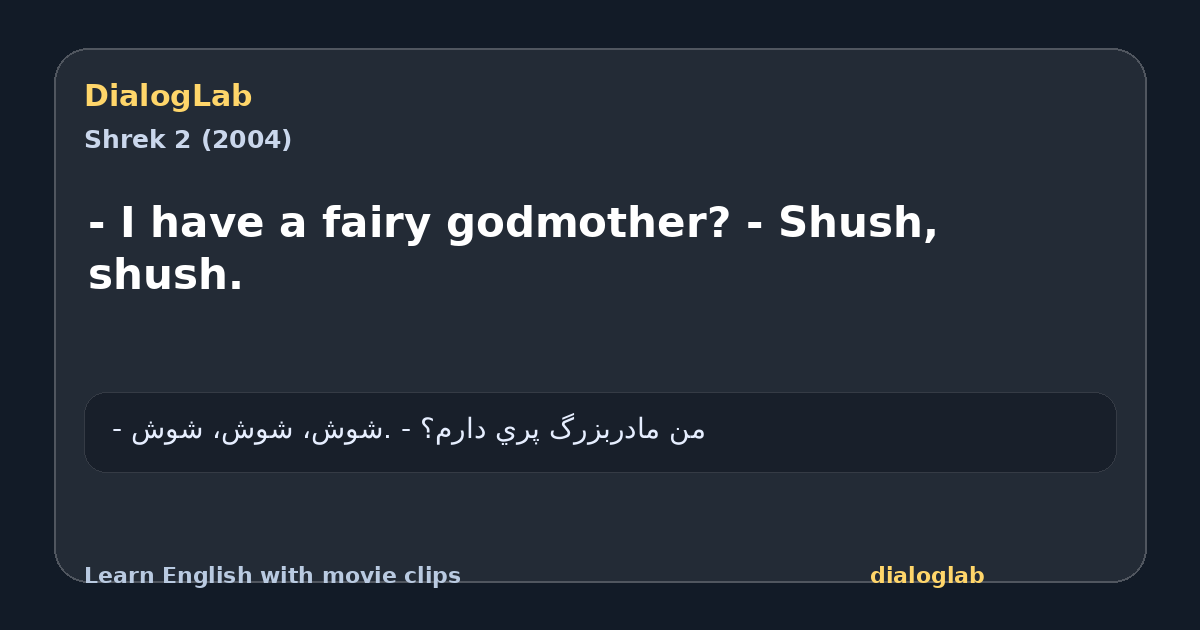 Share card for - I have a fairy godmother? - Shush, shush.