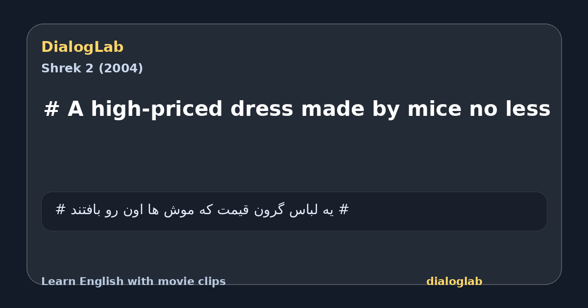 Share card for # A high-priced dress made by mice no less