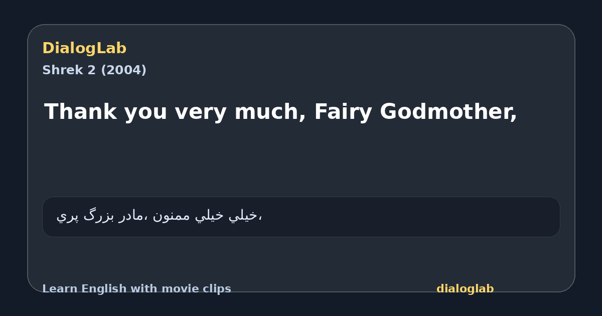 Share card for Thank you very much, Fairy Godmother,