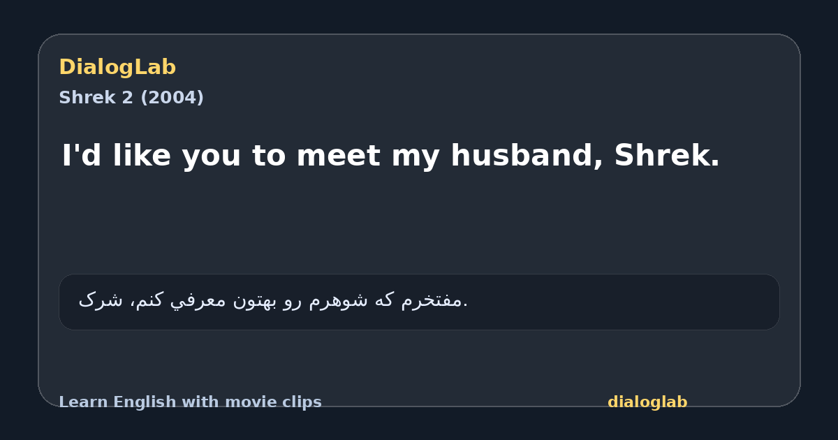 Share card for I'd like you to meet my husband, Shrek.