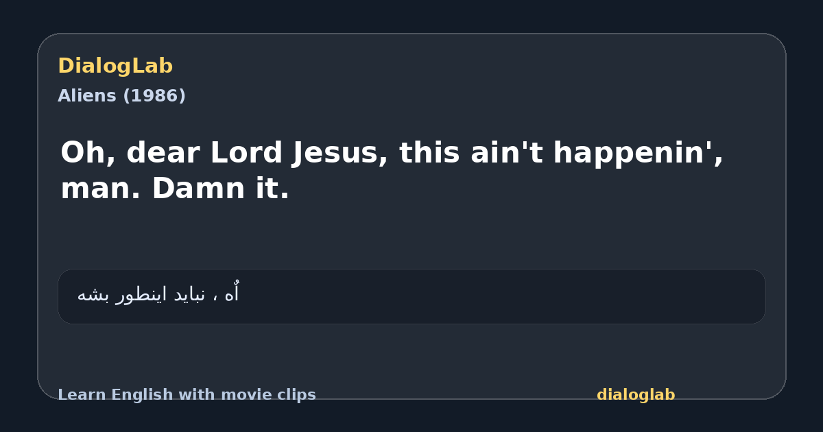 Share card for Oh, dear Lord Jesus, this ain't happenin', man. Damn it.
