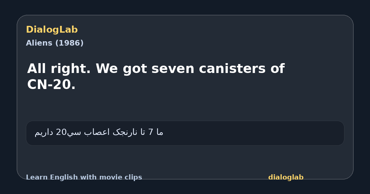 Share card for All right. We got seven canisters of CN-20.