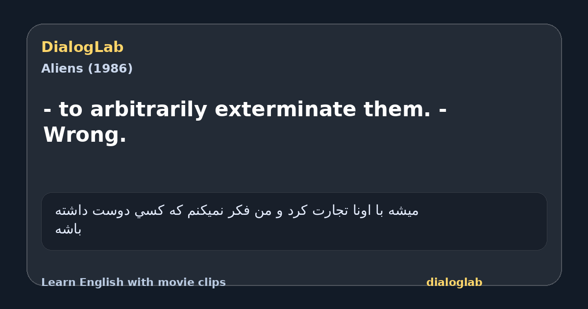 Share card for - to arbitrarily exterminate them. - Wrong.